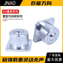 QDC31 universal ball SD-12-25-30-38-51 square flange four-hole universal ball roller bulls eye bearing