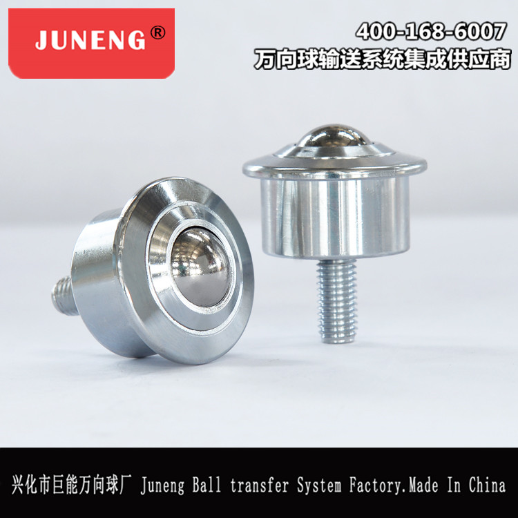 Heavy universal ball SP15 -22-25-30-45-FL ball bearings transmit bull-eye wheel universal wheels with screw rod
