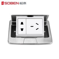 Matsumoto electrician stainless steel 23 socket network ground plug-in computer ground socket invisible concealed waterproof socket