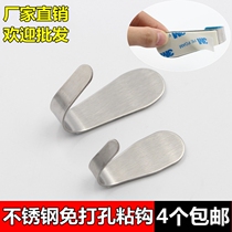 Stainless steel new strong load-bearing adhesive hook suction cup Kitchen bathroom adhesive hook door back nail-free no trace hanging hook
