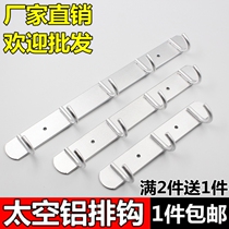 Space new aluminum hanging clothes hook clothes towel hanger Clothes door guard Student bathroom kitchen wall hook row hook