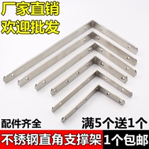 Nine than the new frame Stainless steel partition book shelf Wall shelf shelf bracket support frame Wall frame angle code