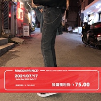 MASONPRINCE has been paired with jeans A lot of people have asked about the popular jeans
