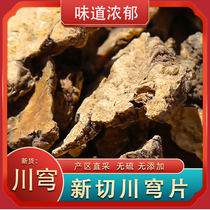Hemlock sheet 500g grams of Zhengzong Sichuan Wild Sulphur Hemlock Powder Blend of Four Things Soup Raw Material Chinese Herbal Medicine Shop