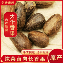 Spice Great Full Aroma Fruit 100 gr Sichuan Vegetable Cooking Saucepan Spiced Hot Pot spicy and non-500 gr prickly pepper