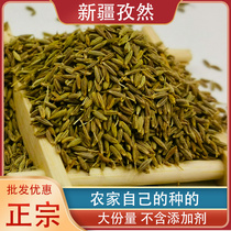 A total of 50 gr Ziran in northwest Chinas Xinjiang