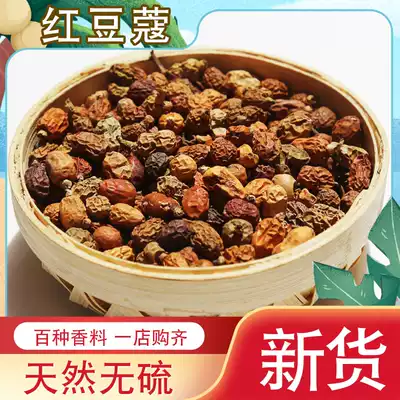 Red Bean Curd 250g Red Bean Curd Small Red Bean Curd Premium Wild Red Bean Curd braised ingredients Spices Daquan Pepper star anise cinnamon