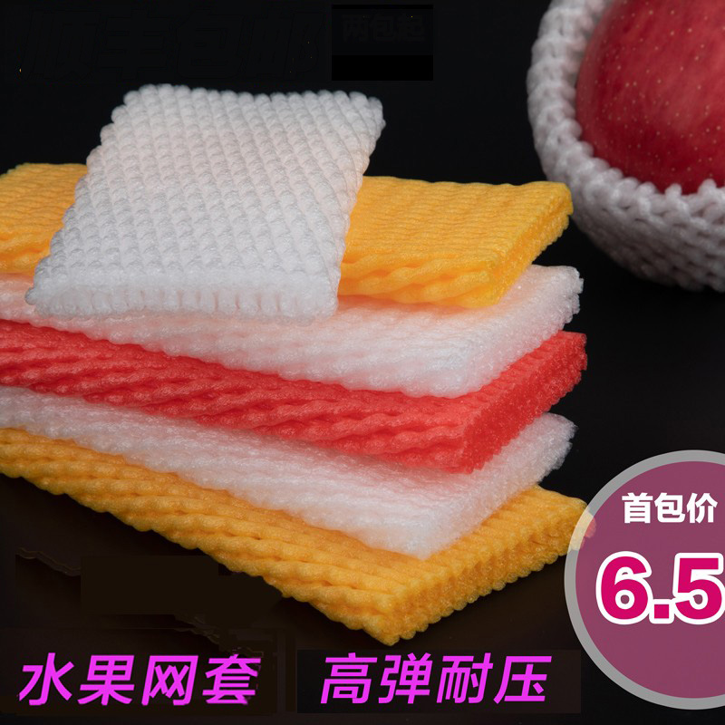 Fruit Mesh Cover Foam Mesh Bag Orange Mango Mesh Cover Shockproof Strawberry Mesh Bag Packing Bags Fruit Set Wholesale Packaging
