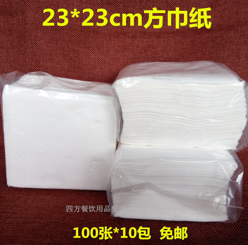 Hamburg and Fried Chicken Restaurant Western-Style Paper Napkins 230*230mm Square Chinese Restaurant Napkins 1000 Sheets Printed Napkins