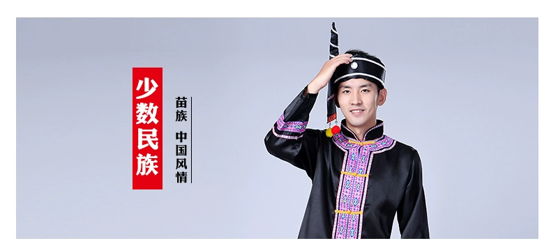 Trang phục Miao mới, trang phục, nam giới trưởng thành, Tujia, Yi, Yao, quốc tịch Zhuang, quần áo khiêu vũ thiểu số đồ dân tộc
