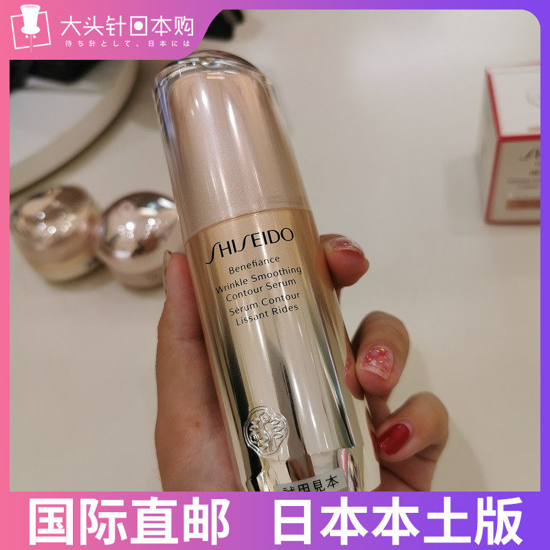 Japan Direct Postage Raw Hall Hope For Livatsuo Sapianizhi Caress Fine China Liquid Anti Crease and Essence 30ml