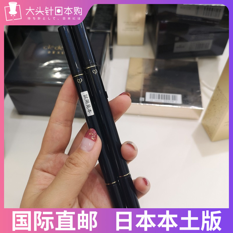 Japan CPB double-headed eye line liquid pen skin key persistent waterproof sweat without fainting inner eye line pen