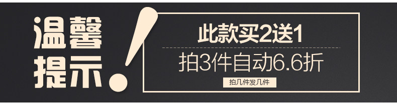 Autocollant pour téléphone portable - Ref 1363338 Image 7