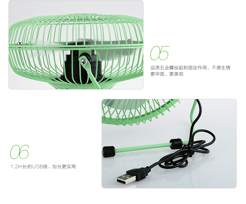 Ventilateur USB - Ref 400498 Image 15