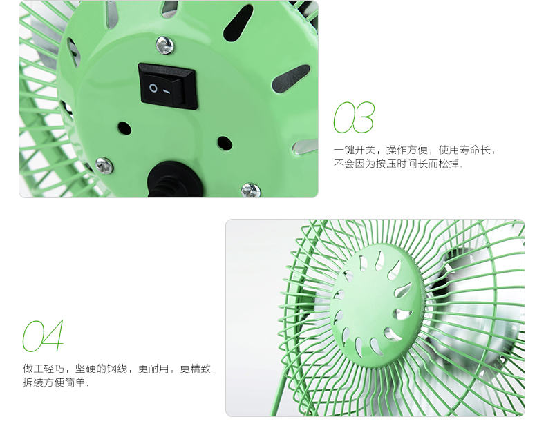 Ventilateur USB - Ref 400498 Image 14