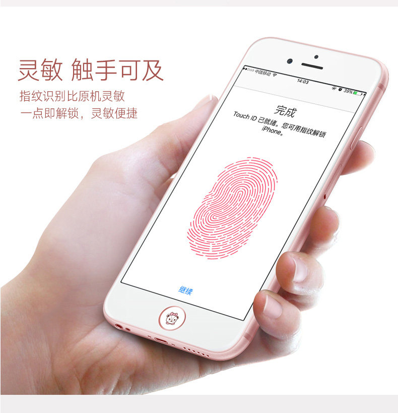 Autocollant pour téléphone portable - Ref 1363338 Image 11