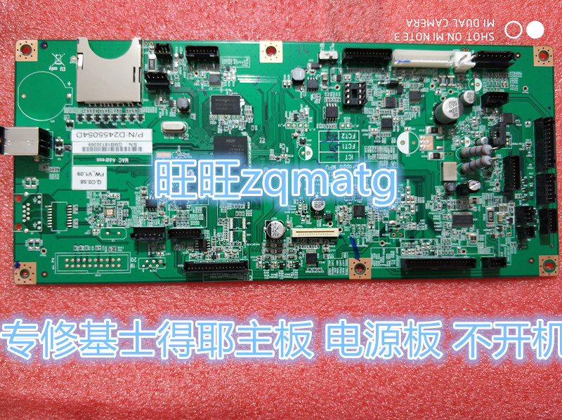 Repair Kirstye 1120 1120AD Ricoh 2014 2014AD motherboard repair does not boot does not connect