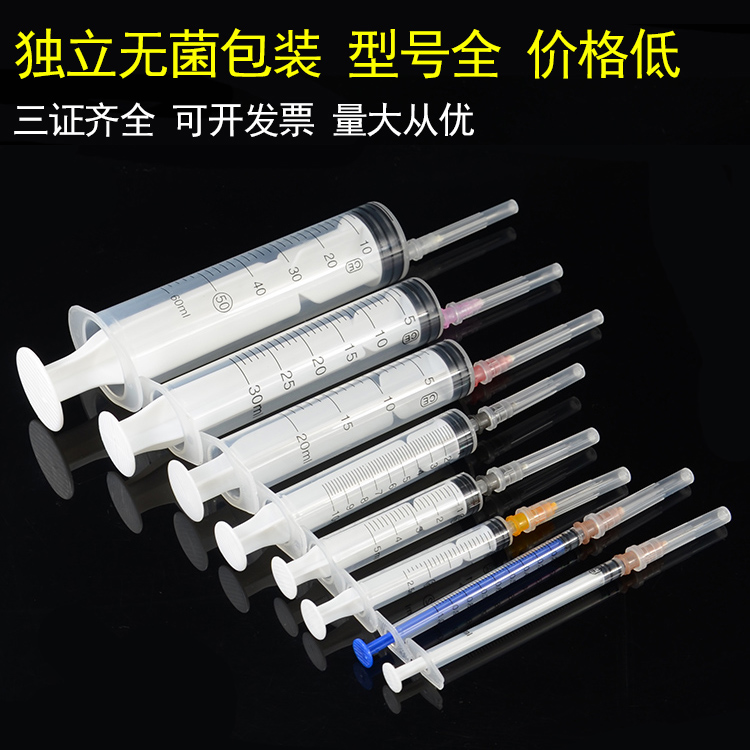 Beast with disposable plastic injection syringe small number plus ink 1 2 5 10 20 50ml syringes syringe