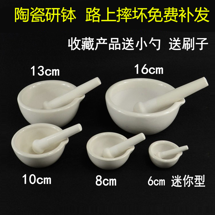  Mortar Ceramic High Strength Porcelain Mash Mash Mash Tank Milk Bowl Large for grinding and grinding and grinding home