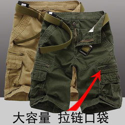 Multi-Pocket Zipper Loose Cotton Casual Shorts Cargo Shorts Men's Camouflage Summer Large Shorts Breeches