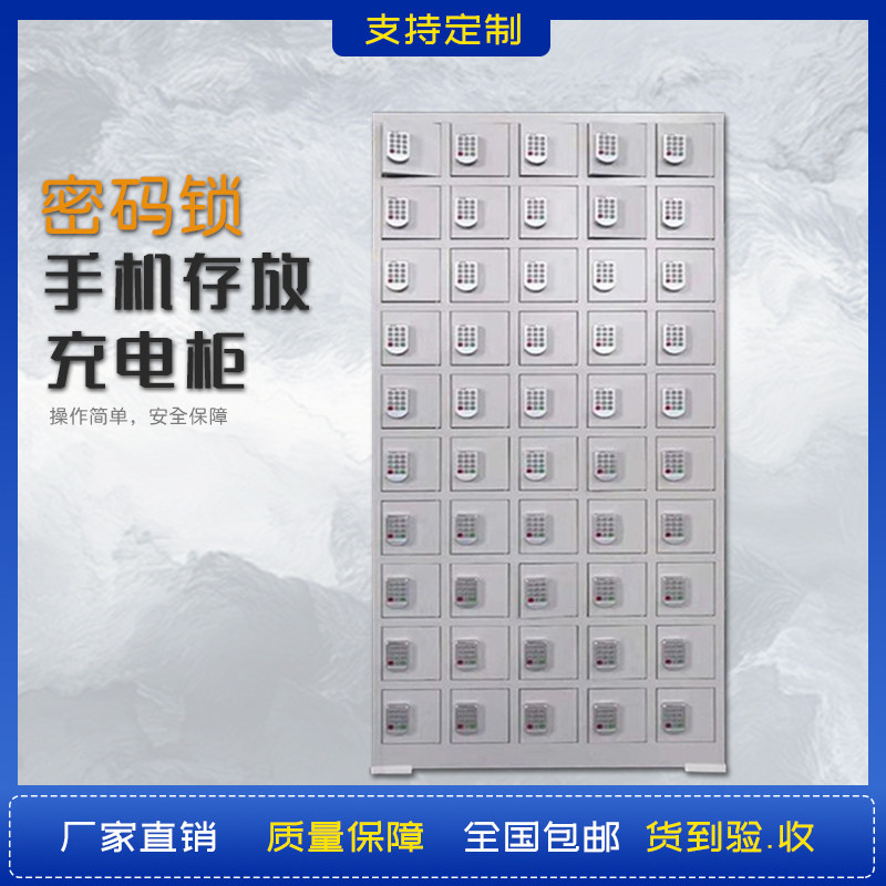 Electronic lock phone deposit charging cabinet Intelligent swiping ICID lock sauna with storage file more wardrobe