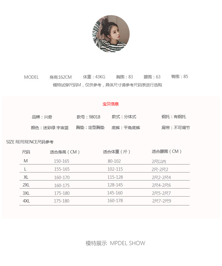 Maillot de bain pour femme - Ref 3029928 Image 6