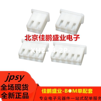 Rubber case XH 2 54mm connector 2p3p4p5p-20 pin female connector TJC3 plastic plug
