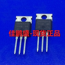 The original imported IRF9640 IRF9640PBF TO-220 IR imported original MOS field effect tube