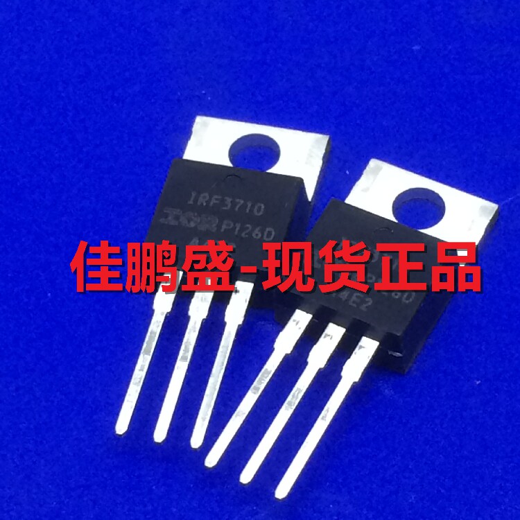Original imported IRF3710 = IRF3710PBF field effect electric crystal N channel 100V 57A TO220