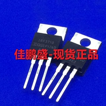 Original imported IRF3710 = IRF3710PBF field effect pipe N channel 100V 57A TO220