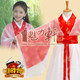 The same costume as Halloween costume children's performance