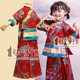 Xiuhe red singing kindergarten costume
