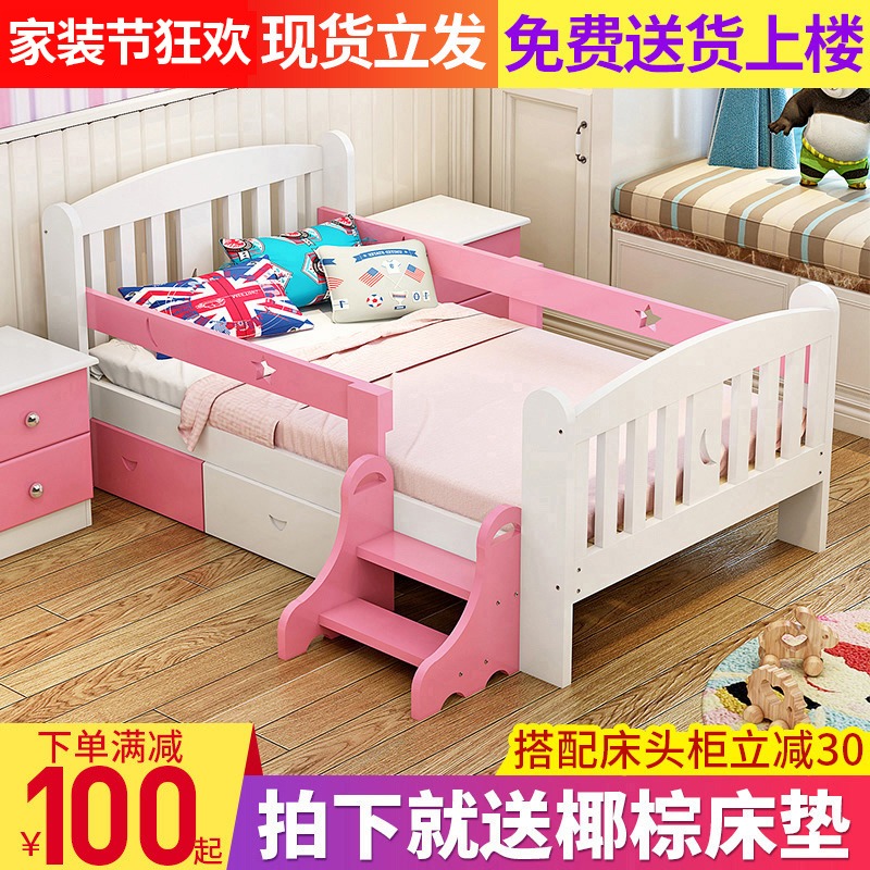 Solid wood children's bed Boy girl single bed Baby bed plus bed Splicing bed with fence widened princess bed Small bed