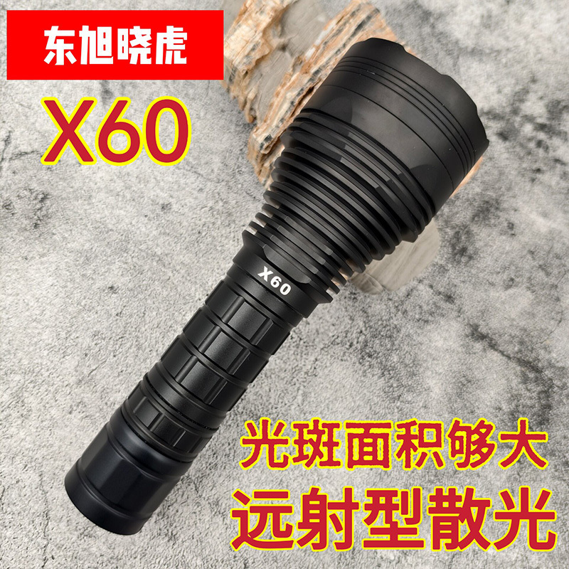 Dongxu Xiaohu X60 Strong Light Flashlight, High Brightness, Wide Beam, Long Range, Large Floodlight, Rechargeable, Aluminum Alloy, Outdoor Fishing Light Dongxu Xiaohu X60 Strong Light Flashlight, High Brightness, Wide Beam, Long Range, Large Floodlight, Rechargeable, Aluminum Alloy, Outdoor Fishing Light