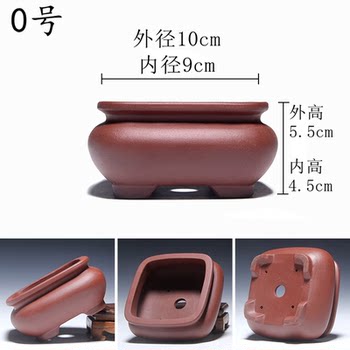 Live Broadcast Link 19.9m Yixing Purple Clay Flower Pot with Tray Included