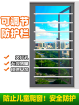 Zhimei aluminum alloy fence non-perforated anti-theft window balcony high-rise casement window safety home protection net