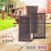 Zhimei gauze mesh window mesh push-pull aluminum alloy mesh stainless steel mesh mobile plastic sand window custom sand window