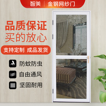 Zhimei screen aluminum alloy Diamond net swing door anti-mosquito ventilation anti-rat breathable with lock anti-theft screen door customization