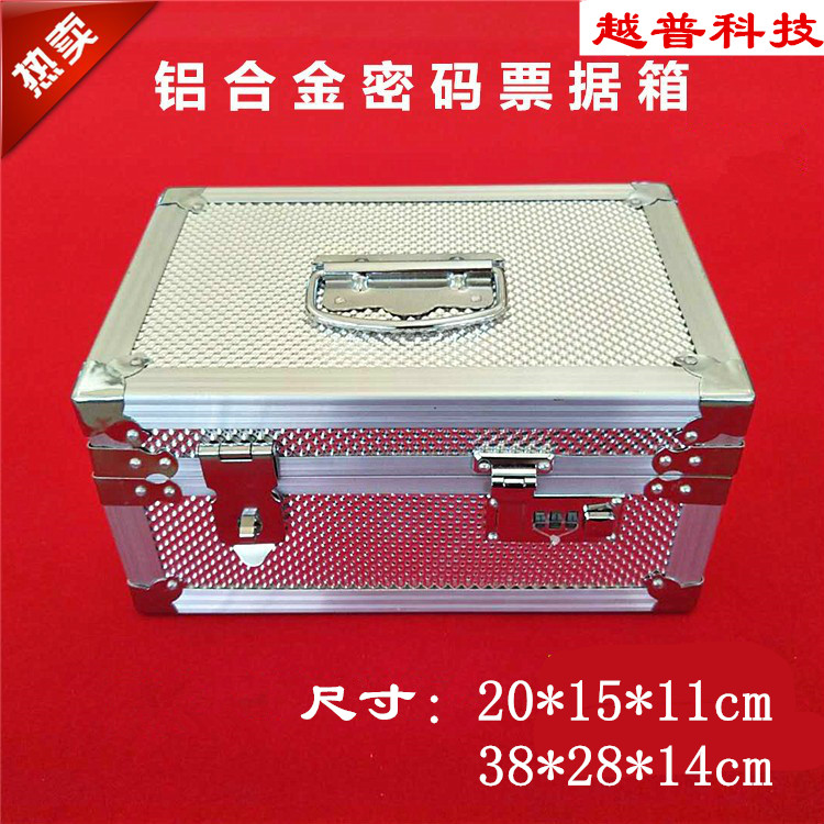 Aluminum Alloy Seal Case Seal Box Public Seal Box Code Box Password Bill Box Deposit Cashbox Containing box File finishing box