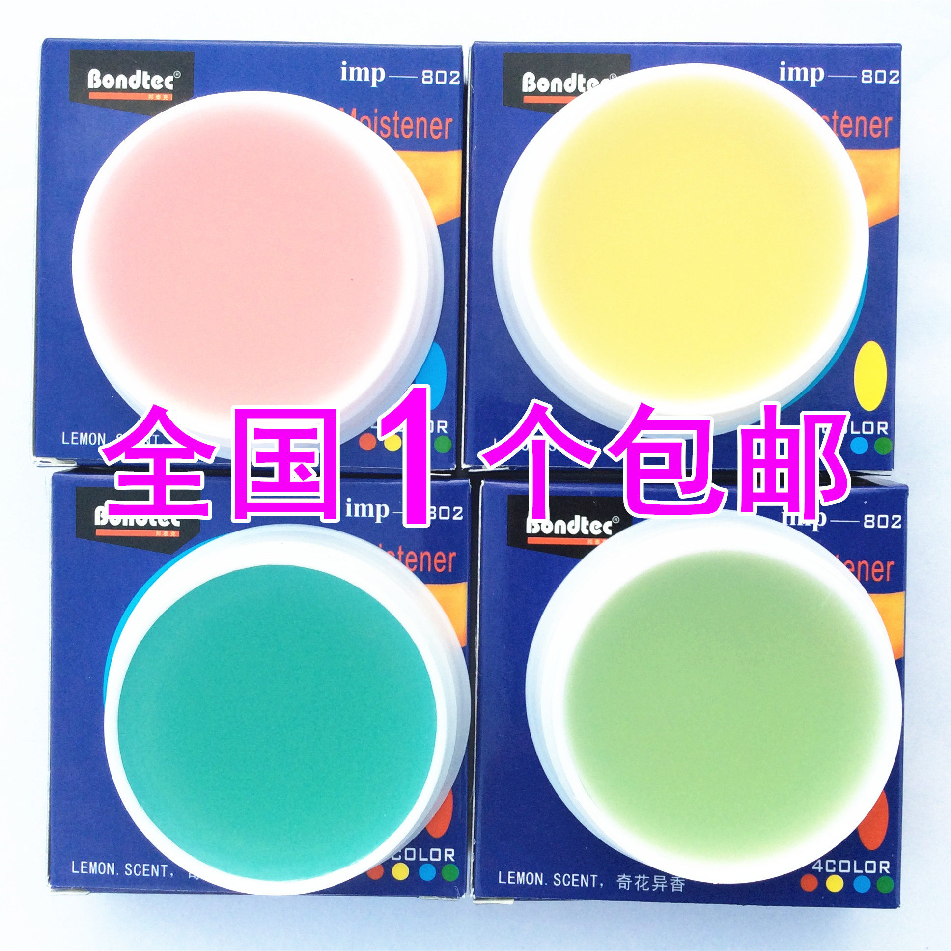 Counting wax 20g running finger wax Bank finance and accounting office wet hand wax counting oil practice cream practice coupons