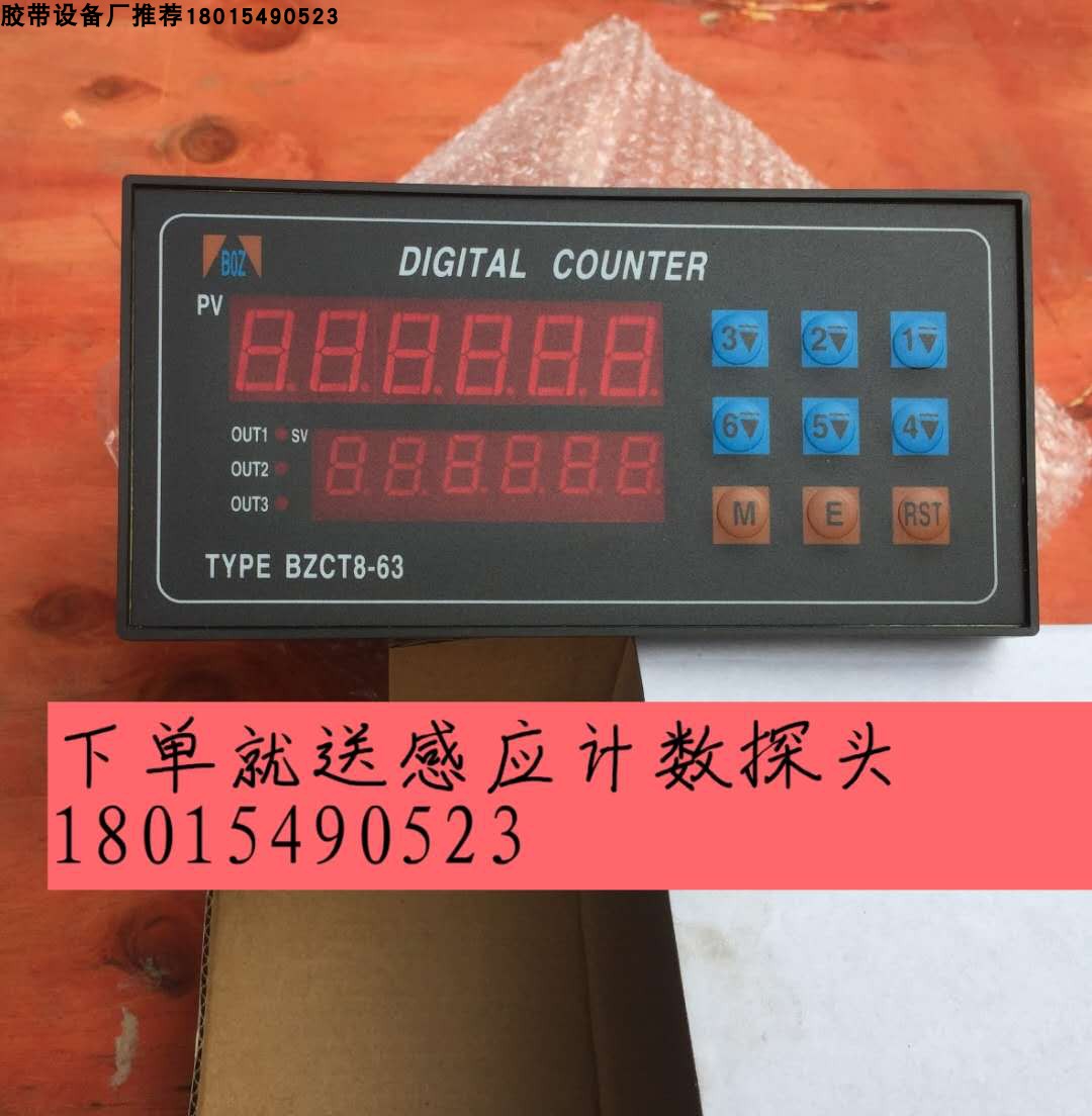 TYPE BZCT8-63 counter DIGITAL COUNTER Tape slitting machine code table counting table THREE-stage table