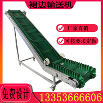 Customized food grade PVC skirt conveyor powder conveyor belt flange elevator courier assembly line flat belt