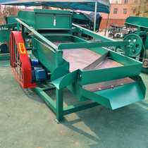 Small household vibrating screening machine grain cleaning machine food screening machine granular powder selection and sorting vibrating screen
