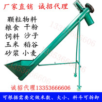 Height adjustable screw hoist feeding machine twisted dragon corn wheat plastic particles automatic suction machine