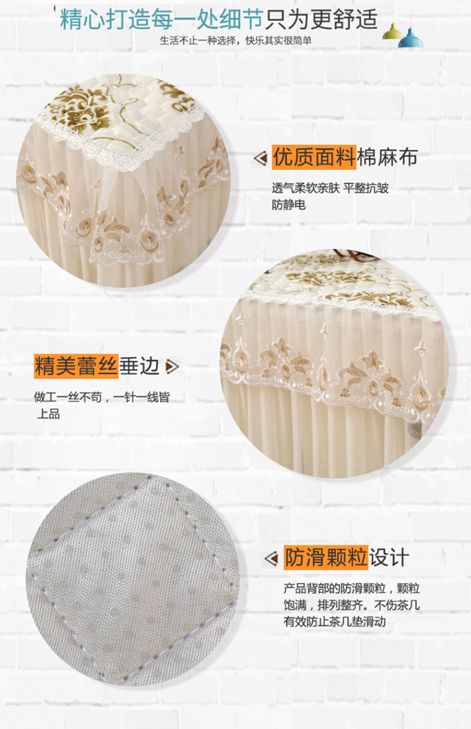 Hộ gia đình chống trượt cố định hình chữ nhật bàn cà phê khăn trải bàn đặt phòng khách vải khăn đầy - TV tivi darling 40 inch