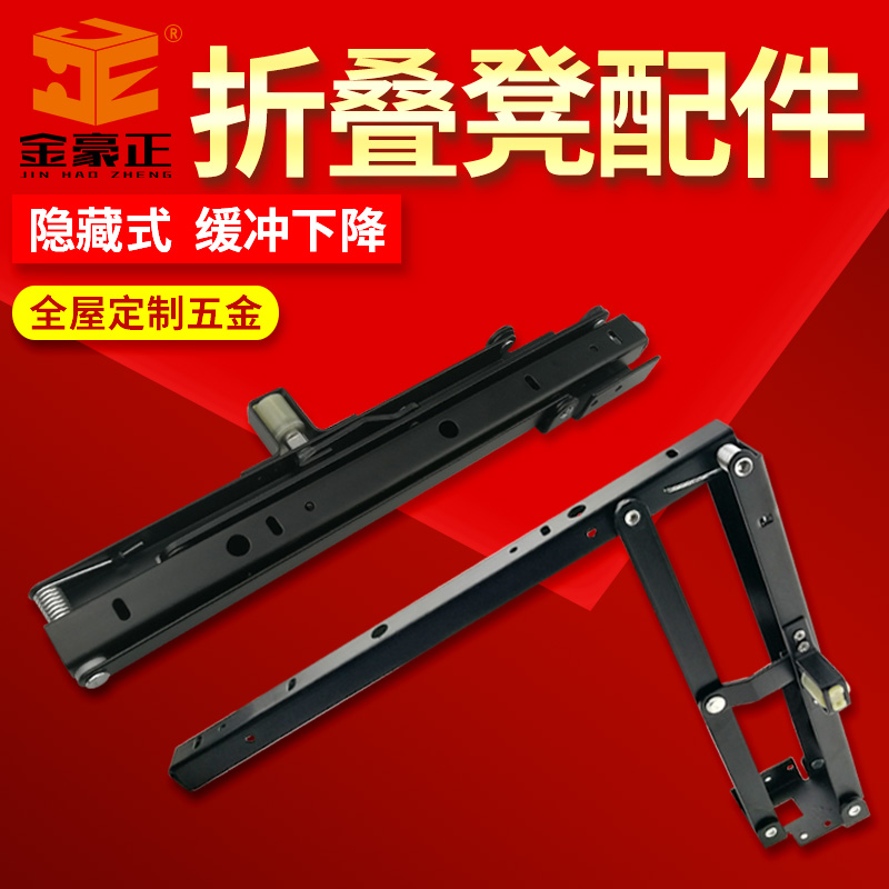 Full House Custom Aisle Concealed for shoes Stool Shoes Cabinet Fold-over-closed chair wall-mounted Furniture Five Gold Accessories