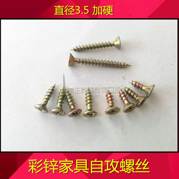 Diameter 3 5 Sink Head Self Tapping Screws Furniture Screw Color Zinc Plus Hard Screw Flat Head Screws Wood Teeth Screws