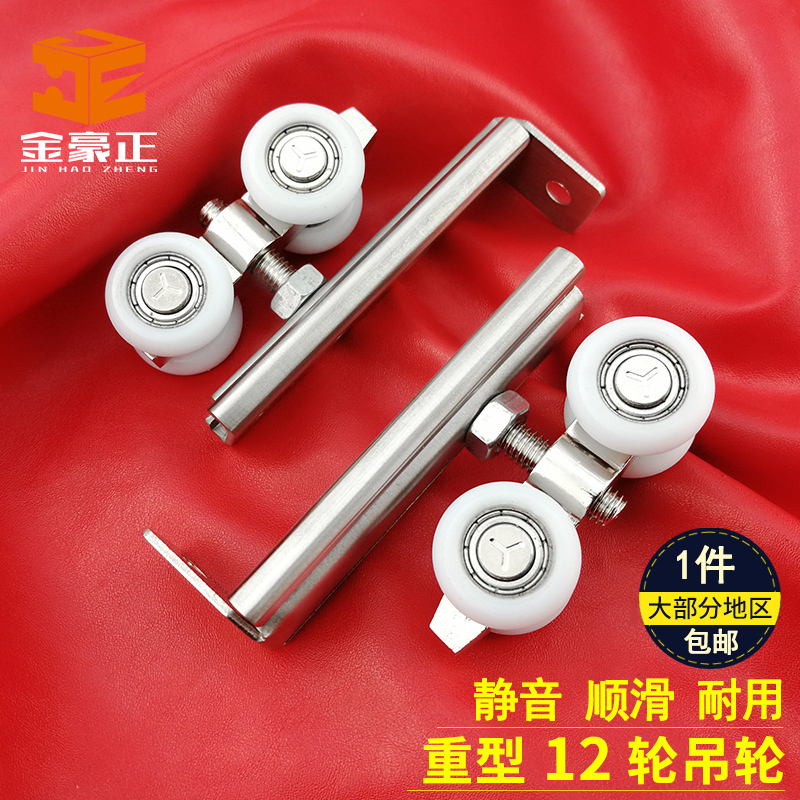 Stainless steel hanging wheel small number wardrobe pulley integral cabinet moving door wheel sliding door wheel sliding door wheels wooden door five gold accessories