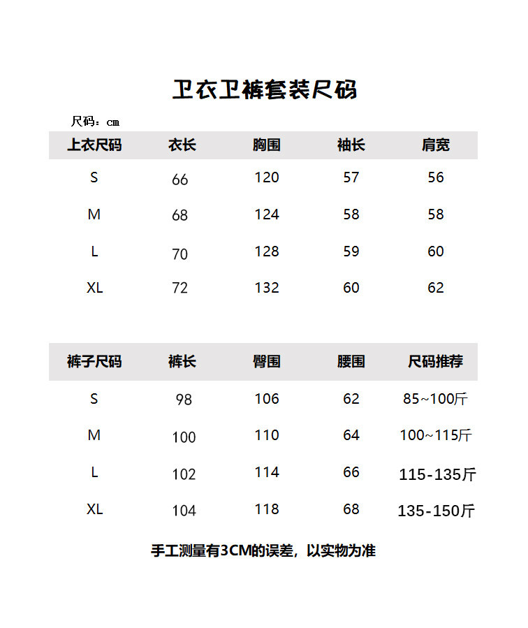 Утепленная толстовка, штаны, демисезонный спортивный костюм, комплект, в американском стиле, большой размер для девушки 