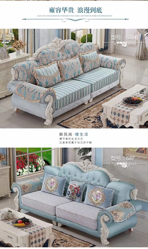 Châu Âu sofa inline Bốn-bit ba-bit vải di động và rửa được đơn giản Châu Âu nội thất căn hộ nhỏ phòng khách, khắc gỗ - Ghế sô pha